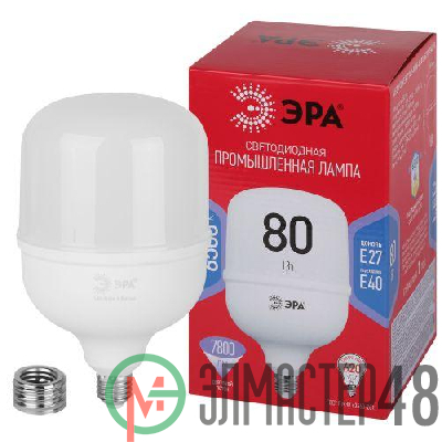 Лампа светодиодная высокомощная RED LINE LED POWER T140-80W-6500-E27/E40 R 80Вт Т140 колокол 6500К холод. бел. E27/E40 (переходник в компл.) 7800лм Эра Б0063884