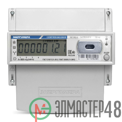 Счетчик CE307 R33.145.ОA.N 3ф многотариф. Энергомера 101004007012770