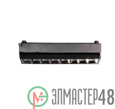 Светильник трековый PTR 2120R 20Вт 4000К 60град. BL черн. 270мм IP40 JazzWay 5031562