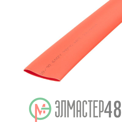 Трубка термоусадочная 20.0/10.0 1м красн. Rexant 22-0004