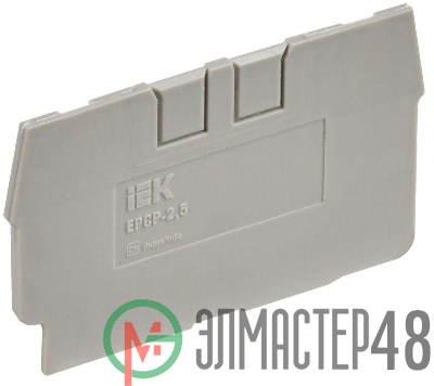 Заглушка для CP 2.5кв.мм сер. IEK YCT20-00-K03-002-ZGL