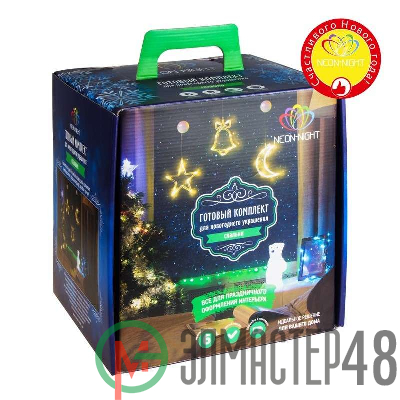 Набор "Спальня" цвет гирлянд жел. Neon-Night 500-031