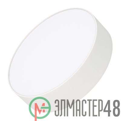 Светильник светодиодный SP-RONDO-R210-20W Warm3000 WH 120 deg IP40 230В металл Arlight 022231(2)