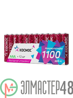 Аккумулятор HR03 1100мАч Ni-MH 12 в спайке КОСМОС KOCR03NIMH1100mAh12S