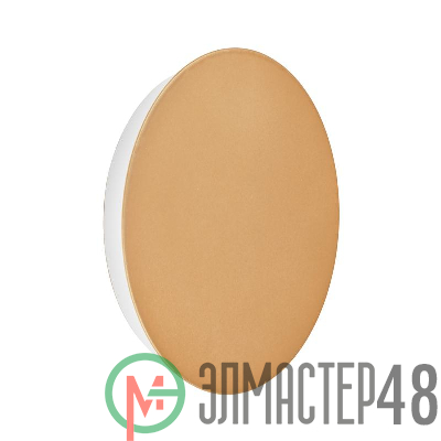 Светильник светодиодный LED 11Вт 3900-4200К 640лм Vitaluce V4671-8/1A
