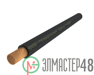 Кабель КГтп-ХЛ 1х50 380/660-2 Ч (м) АЛЮР 00-00026369