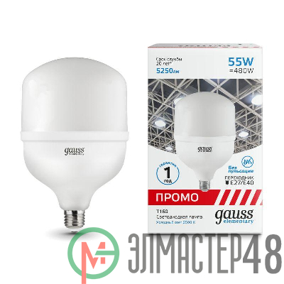 Лампа светодиодная Elementary T160 55Вт 6500К E40 5250лм Promo Gauss 60436