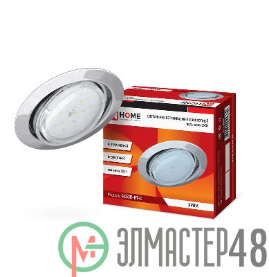 Светильник встраиваемый GX53R-RT-C металл под лампу GX53 230В поворотный хром IN HOME 4690612024370