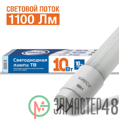 Лампа светодиодная ILED-SMD2835 T8 600-10-1100-220-6.5-G13 IONICH 1510