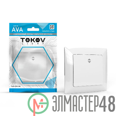 Переключатель проходной 1-кл. СП AVA 10А IP20 в сборе бел. TOKOV LIGHTTKL-AV-P1F-C01
