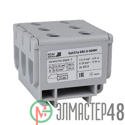 Клемма вводная силовая тройная OptiClip КВС 6-50 сер. КЭАЗ 351047