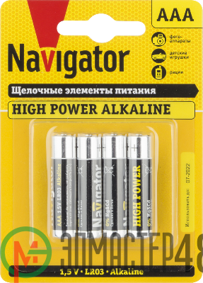 Элемент питания алкалиновый 94 751 NBT-NE-LR03-BP4 (блист.4шт) Navigator 94751
