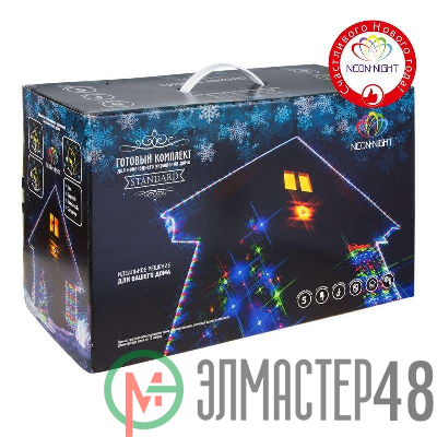 Набор "Standard" цвет гирлянд бел. Neon-Night 500-075