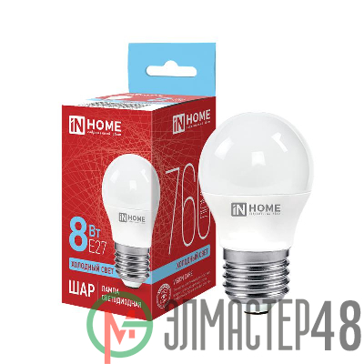 Лампа светодиодная LED-ШАР-VC 8Вт 230В E27 6500К 600лм IN HOME 4690612024905