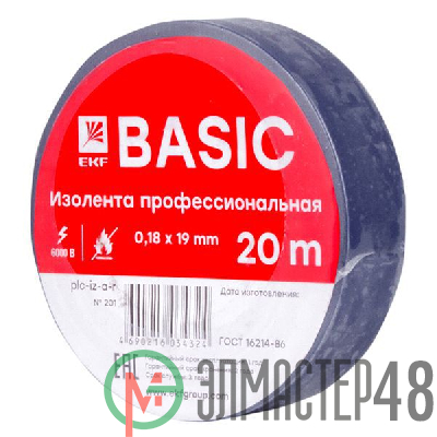 Изолента класс А 0.18х19мм (рул.20м) син. EKF plc-iz-a-s