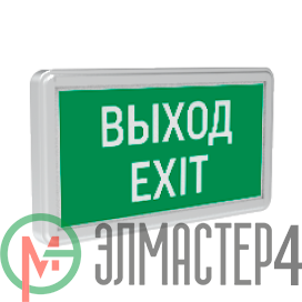 Светильник "ВЫХОД-EXIT" 1.5 ч IP20 аварийный односторонний VARTON V1-R0-70354-02A02-2000365