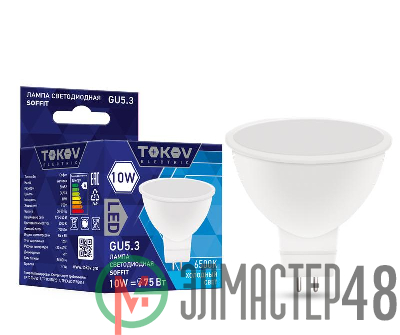 Лампа светодиодная 10Вт Soffit 6500К GU5.3 176-264В TOKOV ELECTRIC TKE-MR16-GU5.3-10-6.5K