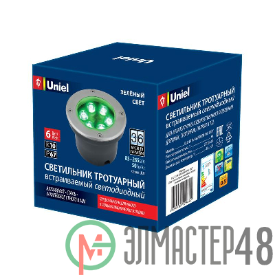 Светильник светодиодный архитектурный ULU-B11A-6W/GREEN IP67 GREY уличный встраиваемый зел. свет корпус сер. Uniel UL-00006822
