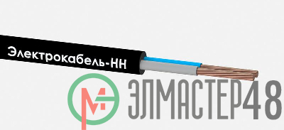 Кабель КГВВнг(А)-LS 2х2.5 (N) 380/660-2 (м) Электрокабель НН 00-00024206