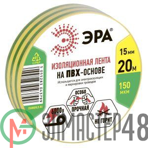 Изолента ПВХ 15ммх20м желто-зел. ЭРА C0036548