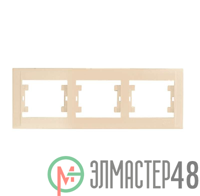 Рамка 3-м горизонт. крем Makel 42010703