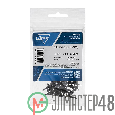 Саморез 3.8х19 гипсокартон-дерево (уп.40шт) пакет Tech-Krep 102369