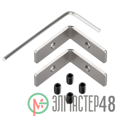 Соединитель профиля FANTOM-W23-L90 Set металл (комплект) Arlight 048905