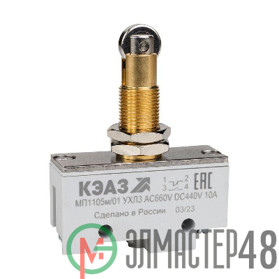 Микропереключатель МП-1105м/01 (продольный ролик-винт) КЭАЗ 303986