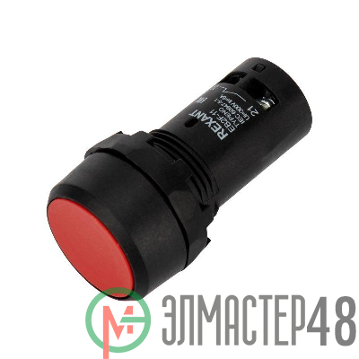 Кнопка EB22 возвратная красн. NO+NC 230 В Rexant 36-5530