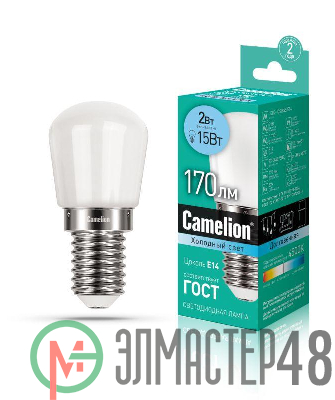 Лампа светодиодная LED2-T26/845/E14 2Вт 220В Camelion 13154