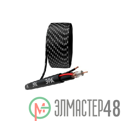 Кабель для аналогового видеонаблюдения K-0.75-PE КВК-П-2+2х0.75кв.мм 200м черн. Эра Б0052735