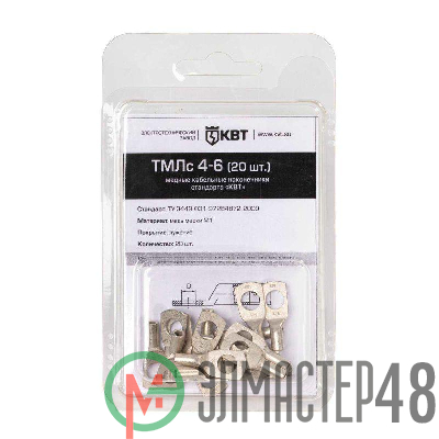 Наконечник ТМЛс 4-6 (уп.20шт) КВТ 78770