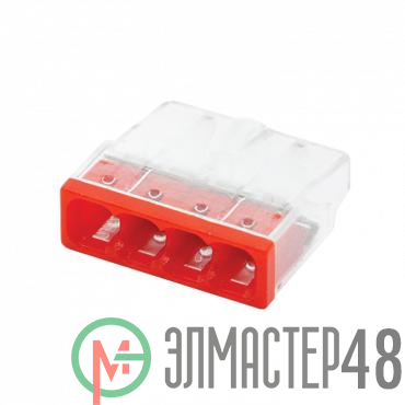 Клемма строительно-монтажная СМК 772-204 (уп.25шт) IN HOME 4690612027272