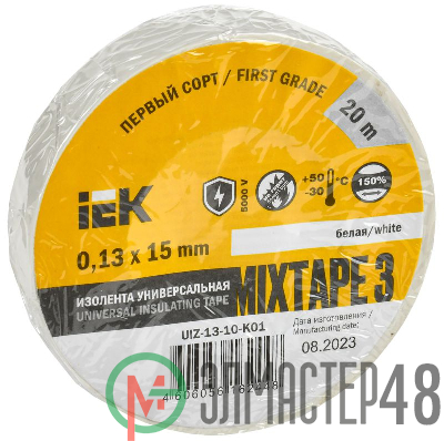 Изолента ПВХ 0.13х15мм (рул.20м) бел. ИЭК UIZ-13-10-K01