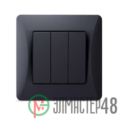 Выключатель 3-кл. СП Ugra 10А 250В механизм графит GUSI С11В3-010