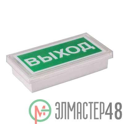 Указатель световой BS-773-2х1 LED IP42 "Volna" автономный Белый свет a6442