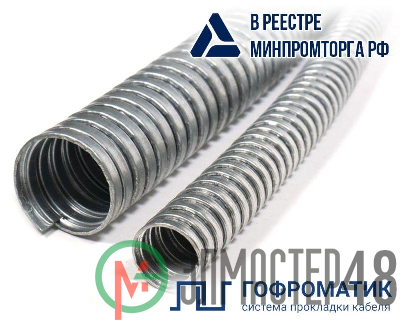Металлорукав Р3-Ц 25 d25мм без протяжки (уп.50м) ЗЭТАРУС zeta42514