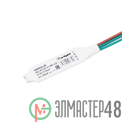 Контроллер ARL-SPI-301-62-DIM-SUF (5-24В 3200pix) IP20 пластик Arlight 039632