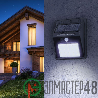 Светильник фасадный ERAFS064-04 20LED 60лм с датчиком движения солнечная батарея ЭРА Б0044244