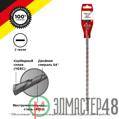 Бур по бетону 10x800x740мм SDS PLUS Kranz KR-91-0074