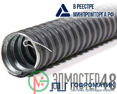 Металлорукав в ПВХ изоляции МРПИ НГ-25 d25мм с протяжкой (уп.50м) ЗЭТАРУС zeta44407