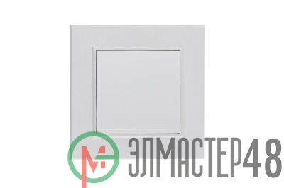 Выключатель 1-клав. Karea LINE STAR жемчуж. Makel 86100001