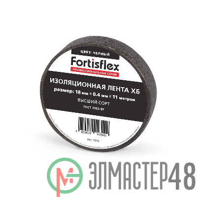 Изолента ХБ 18х0.4х11 черн. Fortisflex 71242