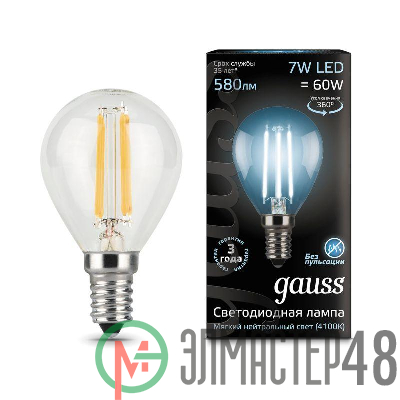 Лампа светодиодная Black Filament Шар E14 7Вт 4100К Gauss 105801207