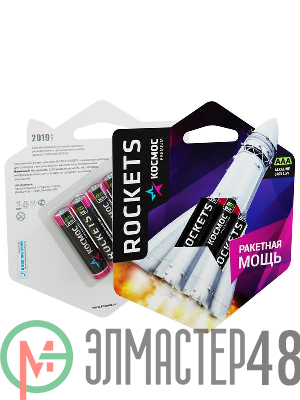 Элемент питания алкалиновый LR03 KOSMOS premium ROCKETS (блист. 4шт) Космос KOSLR03ROCKETS4BL