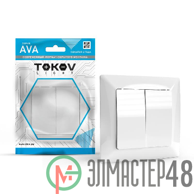 Выключатель 2-кл. СП AVA 10А IP20 в сборе бел. TOKOV LIGHT TKL-AV-V2F-C01