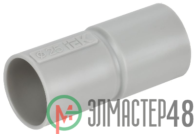 Муфта соединительная для жестких труб d25 GIG-25 ИЭК CTA10D-GIG25-K41-050