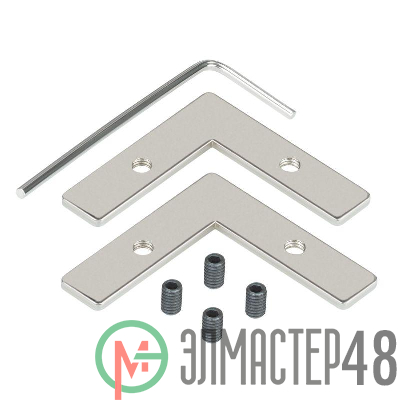 Соединитель профиля FANTOM-W23-90 Set металл (комплект) Arlight 045165