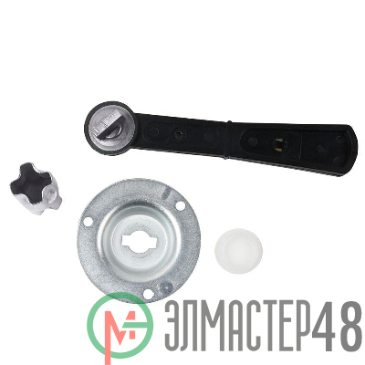 Рукоятка боковая смещенная ВР32-35/37 УХЛ3 КЭАЗ 110455
