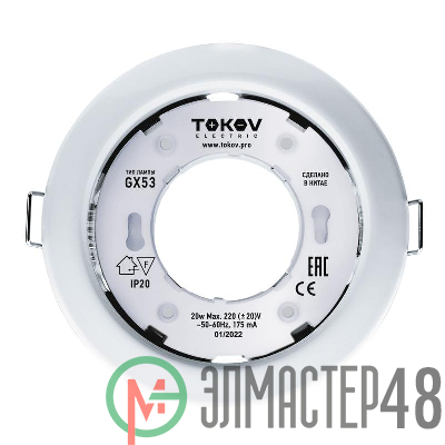 Светильник GX 53-WH-1 106х48мм бел. металл+пластик TOKOV ELECTRIC TOK-GX53-WH-1